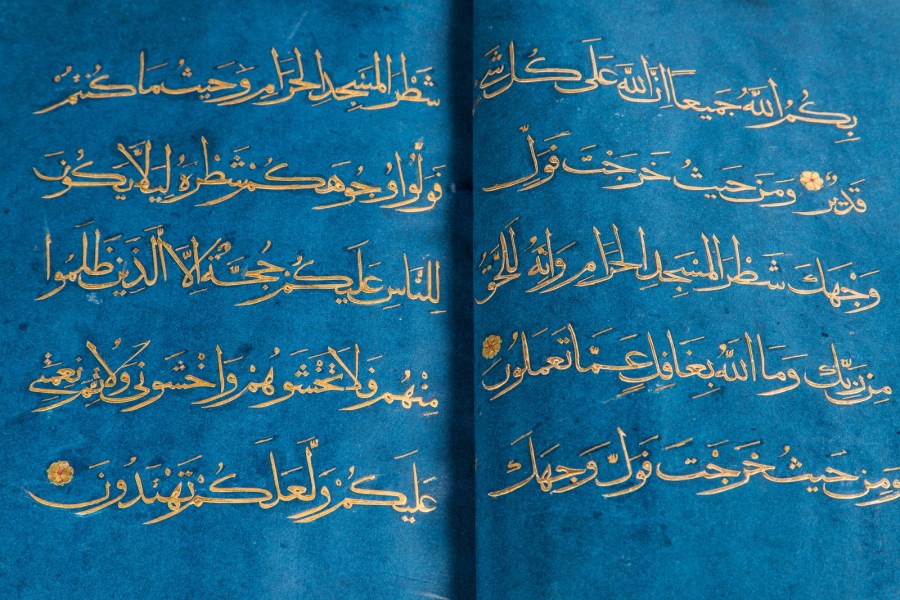 Sezione di Corano in calligrafia intagliata dorata su carta blu XX secolo