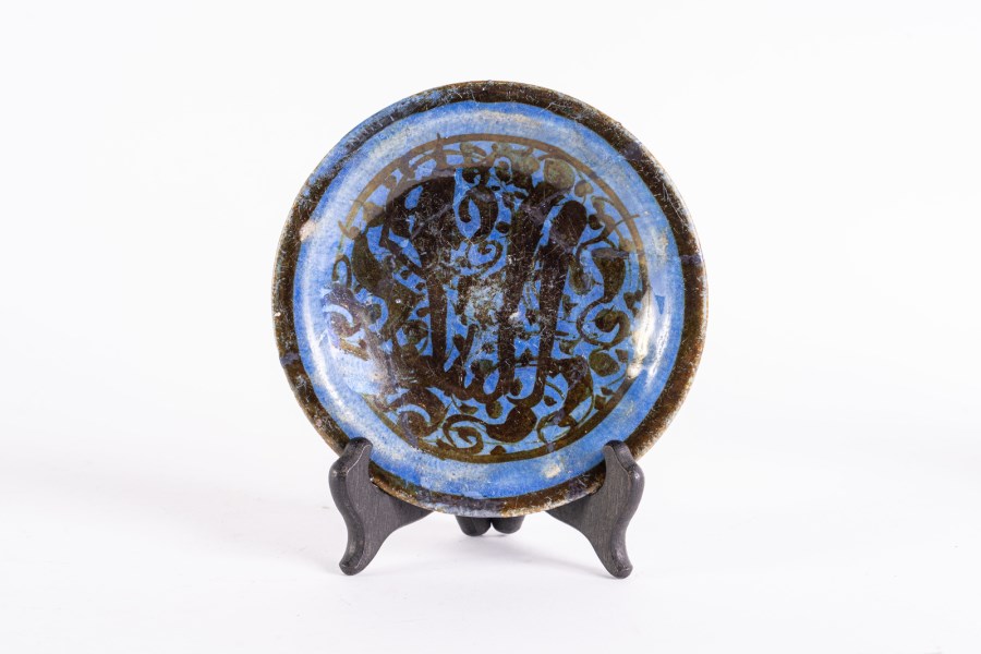 A 12th century Tell Minis or Raqqa lustre painted pottery dish  
 (Arte Islamica )