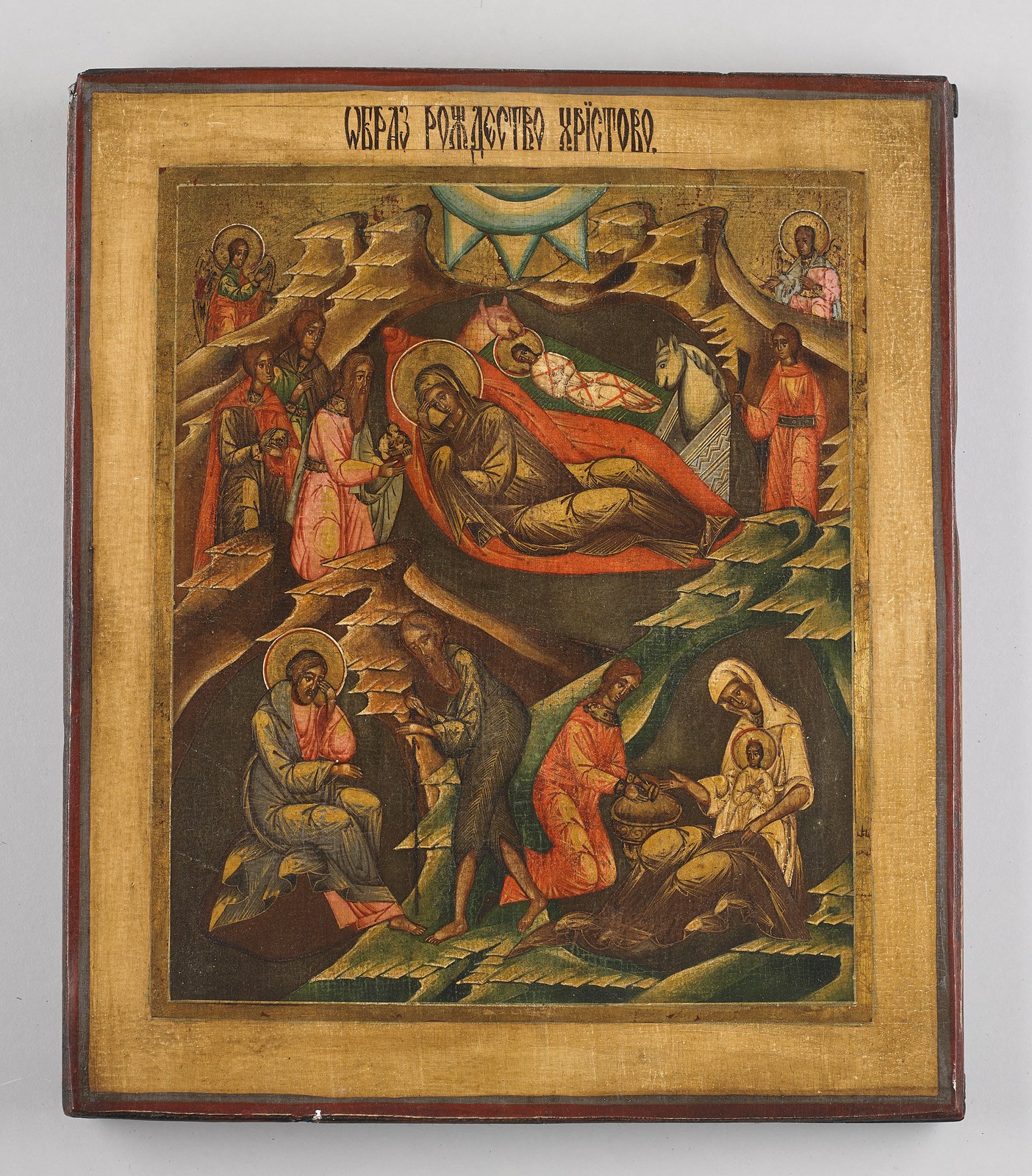 Nascita di Gesù ( Icona Russa Del XX Secolo)