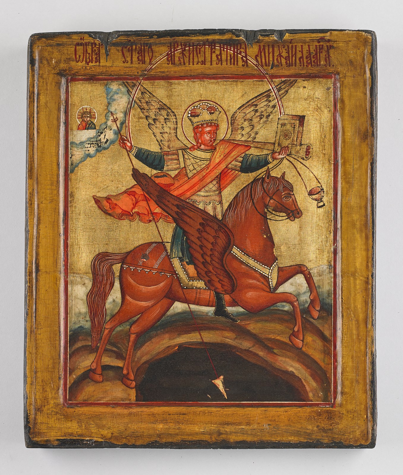 San Michele Arcangelo ( Icona Russa Del XX Secolo)